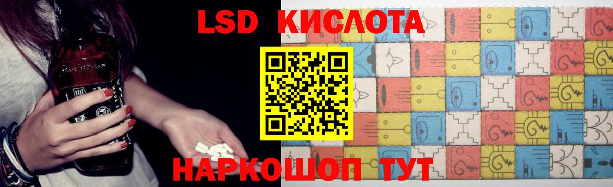 Петровск  LSD-25 экстази кислота  Вход с VPN  ЛСД экстази ecstasy 
