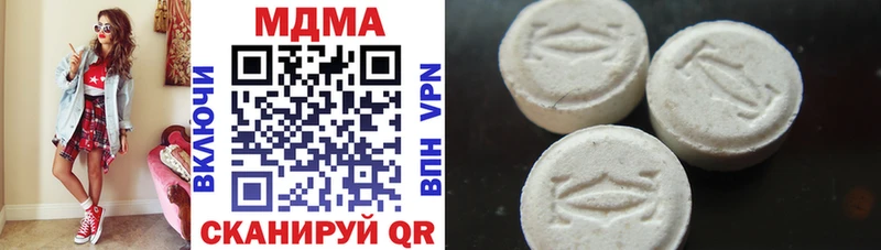 блэк спрут ТОР  Петровск  MDMA Molly 