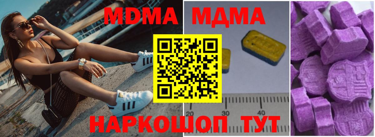 КЕТАМИН Петровск