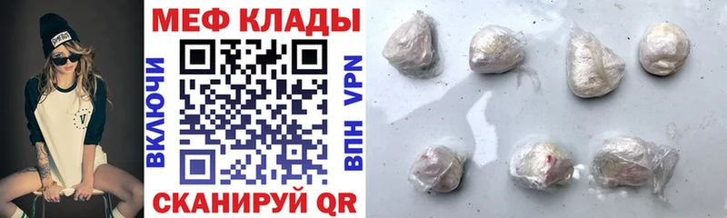 Мефедрон VHQ  Петровск 