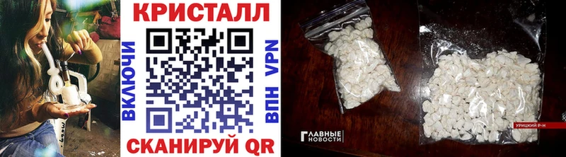 где продают наркотики  мориарти Telegram  МЕТАМФЕТАМИН кристалл  Петровск 