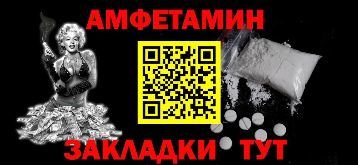 Первитин кристалл Петровск