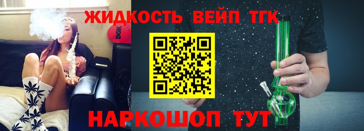 ОМГ ОМГ зеркало  Вход с VPN  Петровск  Дистиллят ТГК THC oil  закладки 